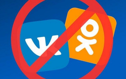 В Украине продлят запрет на российские соцсети
