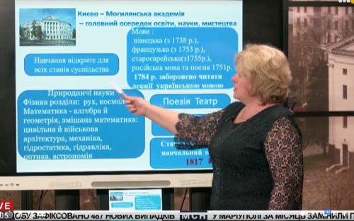 Онлайн-уроки для школьников Мариуполя (ПРЯМАЯ ТРАНСЛЯЦИЯ 6.05)