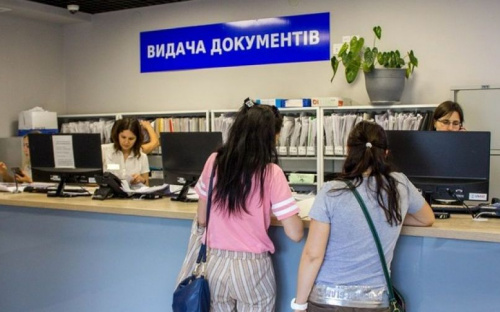 В мариупольских ЦПАУ расширили перечень услуг