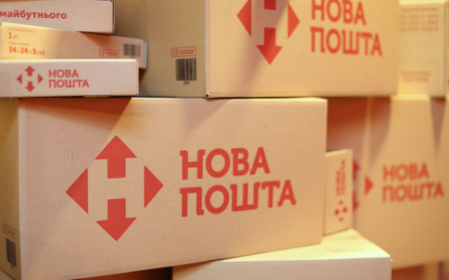 На 
