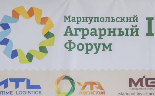 В Мариуполе обсуждали перспективы развития агрокластера в Азовском регионе (ФОТО)