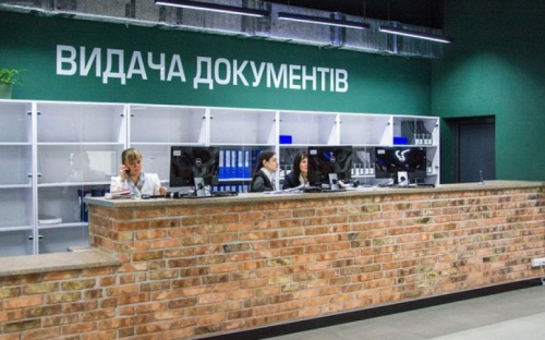 В мариупольских ЦПАУ появилась новая комплексная услуга