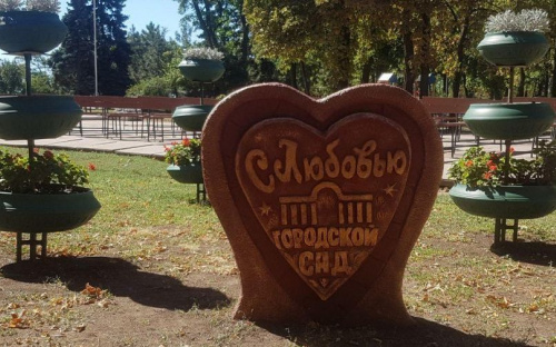 «С любовью. Городской сад»: в Мариуполе появился «сердечный» объект для селфи
