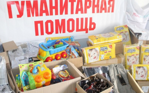 Евросоюз выделил 4 миллиона евро, чтобы помочь жителям Донбасса перезимовать