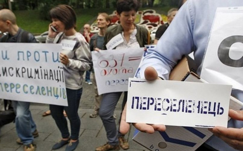 Проверки переселенцам из Донбасса отменили, но без них перестали оформляться выплаты