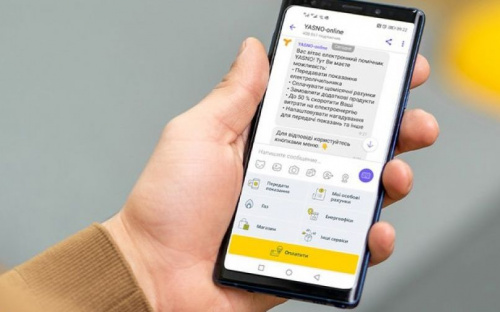 Уже более 400 тысяч украинцев пользуются Viber-ботом YASNO-online