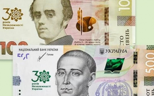 В Украине выпустили новые денежные купюры ко Дню Независимости