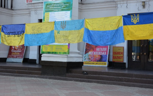 Флаги из 400 городов Украины вывесили в центре Мариуполя (ФОТО)