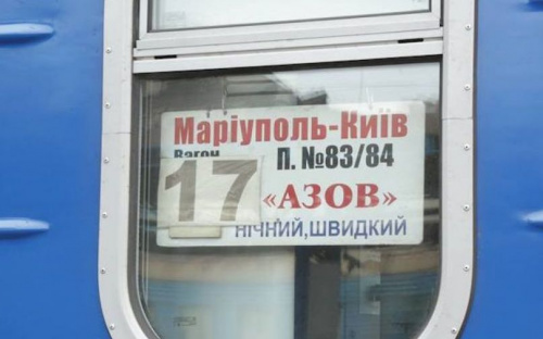 Мариупольские поезда оказались в пятерке самых убыточных