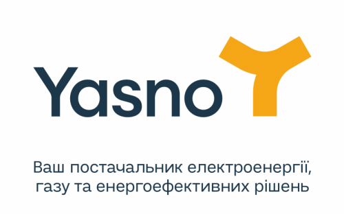 По какому тарифу мариупольцы будут платить за газ от YASNO в январе