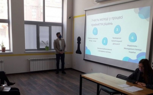В Мариуполе утвердили Стратегию работы молодежного совета