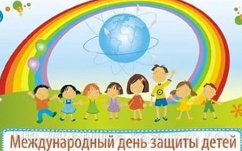 В Мариуполе пройдет фестиваль ко Дню защиты детей
