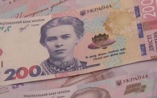 В Украине вводится в оборот новая купюра в 200 гривен (ФОТО)