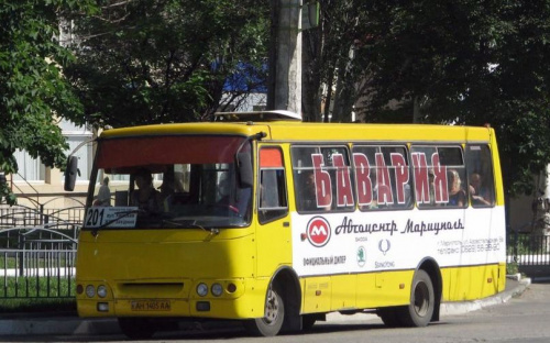 Мариупольская Новоселовка останется без автобусного сообщения