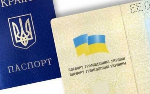 Тука: жители неподконтрольного Донбасса смогут получить украинский паспорт у линии соприкосновения