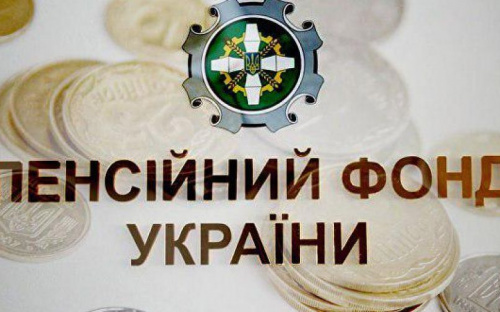 Мариупольских пенсионеров и военнослужащих ожидает повышение пенсий?