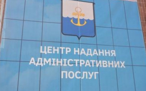 На крыше мариупольского ЦНАП появятся кафе и молодежный центр  