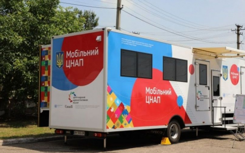 Мариуполю передали мобильный ЦПАУ для отдаленных поселков