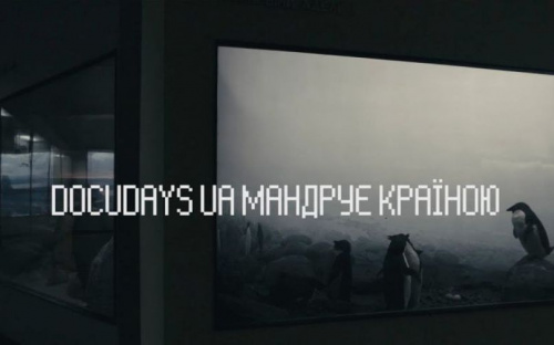 Лучшие фильмы странствующего «Docudays UA» в Мариуполе: анонс всех открытых просмотров