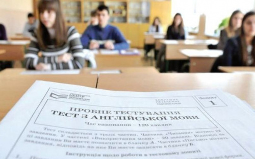 Как вернуть деньги за пробное ВНО: объяснение Минфина
