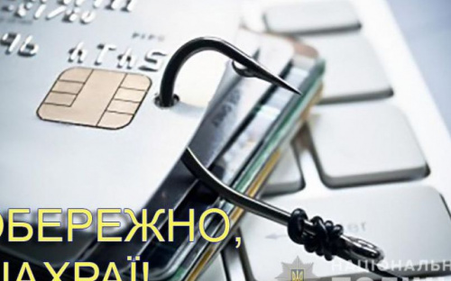 Мариупольчанка потеряла десятки тысяч гривен на интернет-покупке