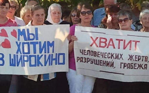 В Мариуполе после пережитого под обстрелами стресса умерло 70 переселенцев из Широкино (ФОТО+ВИДЕО) 