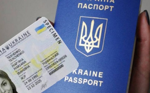 В Украине отменят паспорта-книжки