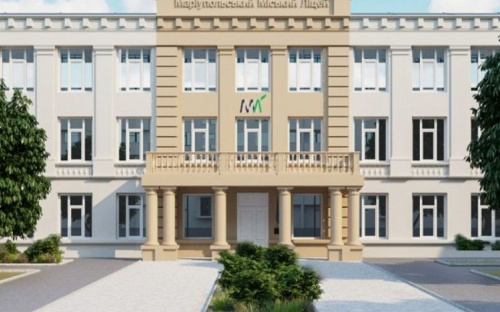 Мариупольский лицей реконструируют
