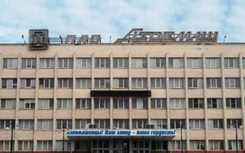 Имущество мариупольского «Азовмаша» не смогли продать на аукционе