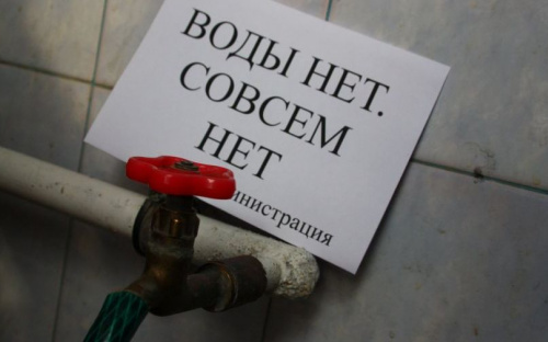 В Мариуполе отключили холодную воду (АДРЕСА)