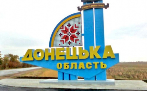 Донецкая область – победитель всеукраинской программы «Большое строительство»
