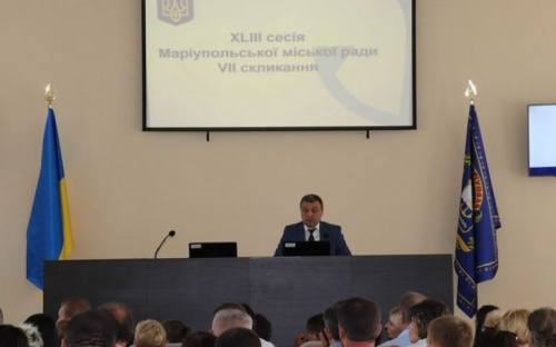 В Мариуполе стартовала L сессия городского совета (ТРАНСЛЯЦИЯ)