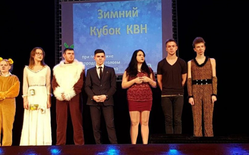 В Мариуполе «Дело случая» определило последнего претендента на Суперкубок КВН (ФОТО)