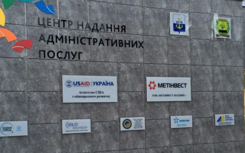 Год работы: Мариупольский центр админуслуг принял свыше 193 тысяч человек (ВИДЕО 360)