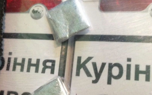 В Мариуполе мать двоих детей ждет наказание за передачу наркотиков в тюрьму (ФОТО)