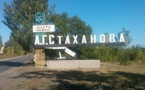 Горняки Донбасса начали забастовку, готовы ехать в Киев