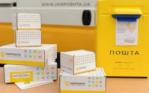 Сколько нужно заплатить мариупольцам, чтобы отправить посылку?