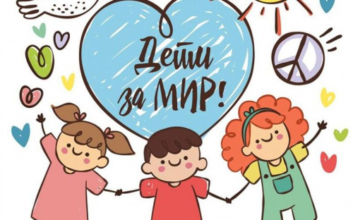 Мастер-классы и арт-лаборатория: в Мариуполе пройдет семейный праздник в поддержку мира