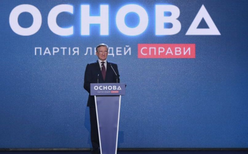 Стал известен кандидат на президентские выборы 2019 от партии «Основа»