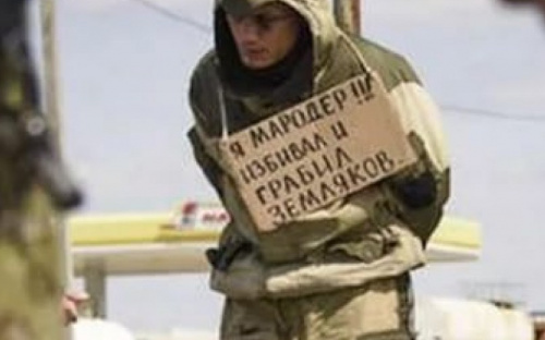 ГУР МОУ: Морпехи «ДНР» грабят поселок под Мариуполем