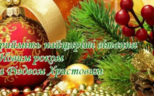 Гуд бай, 2016-й! Каким уходящий год был для Мариуполя? (ФОТО)