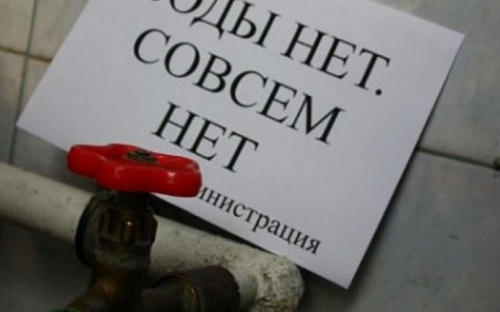 Гуманитарный коллапс: Около 50 тысяч жителей Донецкой области остались без воды