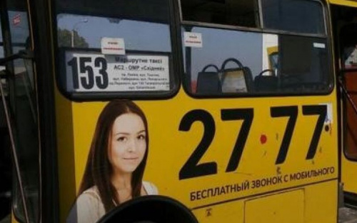 В Мариуполе маршрут № 153 продлен до лицея автотранспорта (СХЕМА)