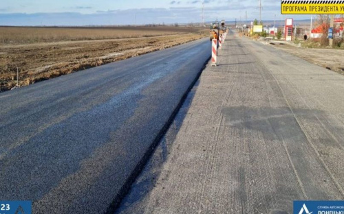 Под Мариуполем капитально ремонтируют дорогу