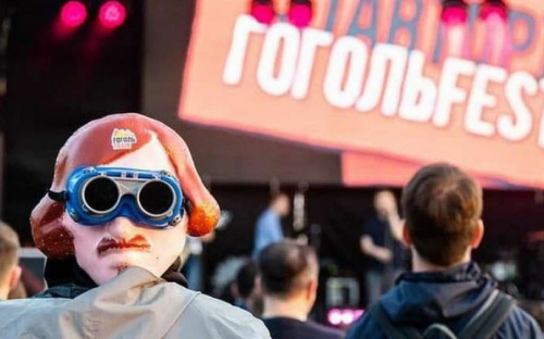 ГогольFest в Мариуполе: какие мероприятия ждут жителей? (ВИДЕО)