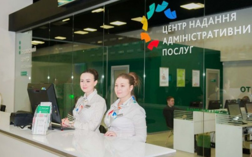 Мариупольцы смогут сменить поставщика газа через ЦПАУ. Как записаться на прием?