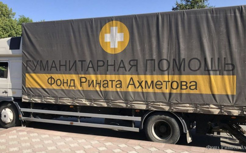 В Мариуполь прибыла 328-я колонна с гуманитарной помощью Рината Ахметова