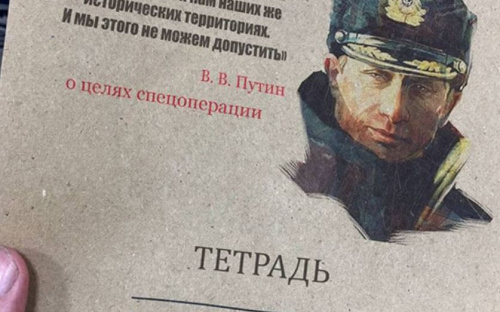 У Маріуполі першокласникам видаватимуть зошити з портретом путіна