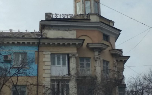 Мариупольцы утепляют стены домов, меняя облик центра города (ФОТОФАКТ)
