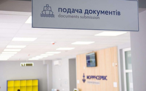 Мариупольские моряки смогут отслеживать верификацию своих документов онлайн